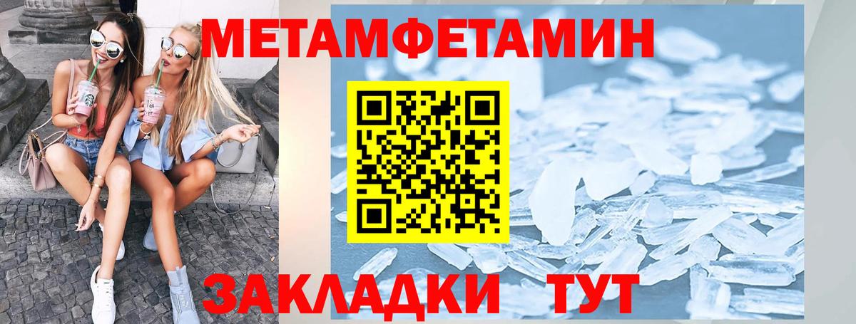 АМФЕТАМИН Premium  Вход с VPN  АМФ  ссылка на мегу ТОР  Печора 
