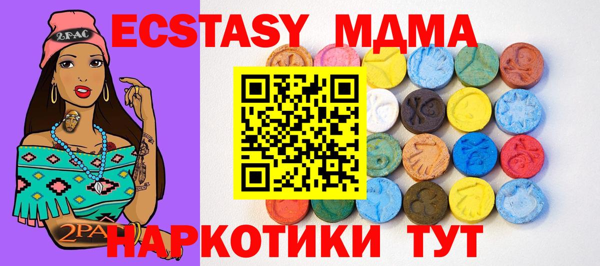 Экстази Punisher Печора