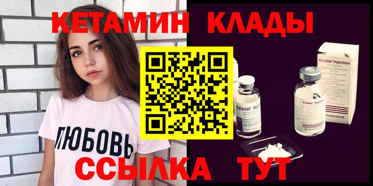 МЕТАМФЕТАМИН Печора