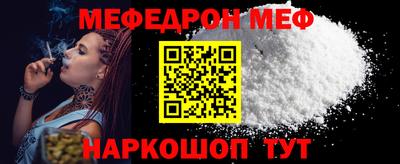 COCAINE Северобайкальск