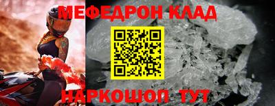 скорость Славгород