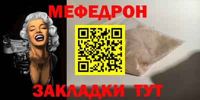 каннабис Славянск-на-Кубани