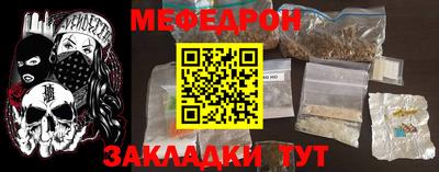 каннабис Славянск-на-Кубани