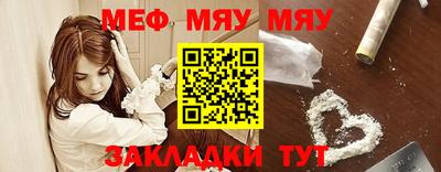 скорость Славгород