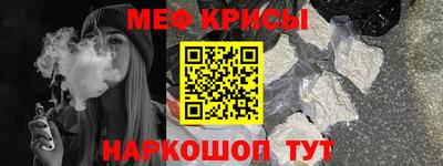 каннабис Славянск-на-Кубани