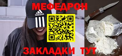 каннабис Славянск-на-Кубани