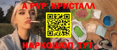 марки lsd Сланцы