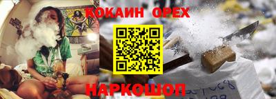 скорость Славгород