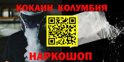 скорость Славгород