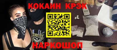 скорость Славгород