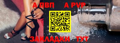 марки lsd Сланцы