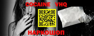 каннабис Славянск-на-Кубани