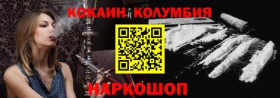скорость Славгород