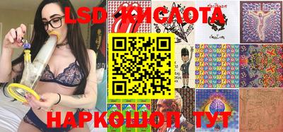 скорость Славгород