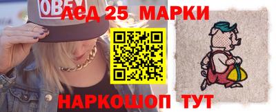 марки lsd Сланцы