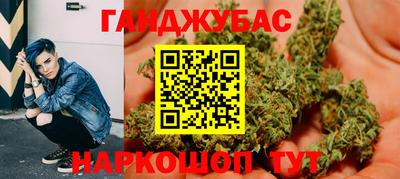 каннабис Славянск-на-Кубани