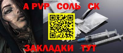 скорость Славгород
