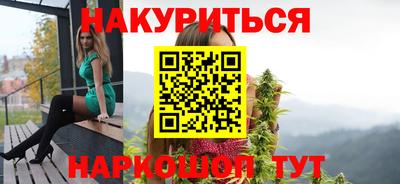 каннабис Славянск-на-Кубани