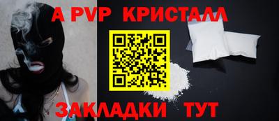 каннабис Славянск-на-Кубани