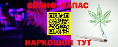 марки lsd Сланцы