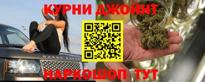 каннабис Славянск-на-Кубани