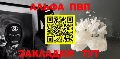 марки lsd Сланцы