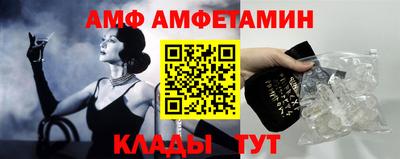 скорость Славгород
