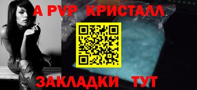 марки lsd Сланцы