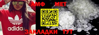 мефедрон мука Севастополь