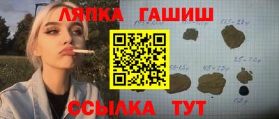 каннабис Славянск-на-Кубани