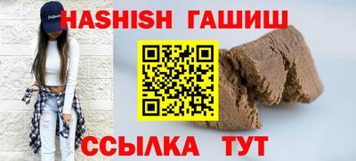 каннабис Славянск-на-Кубани
