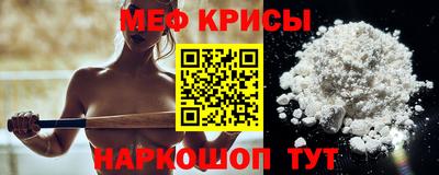скорость Славгород