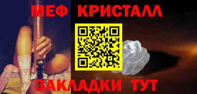 скорость Славгород