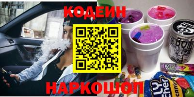 скорость Славгород