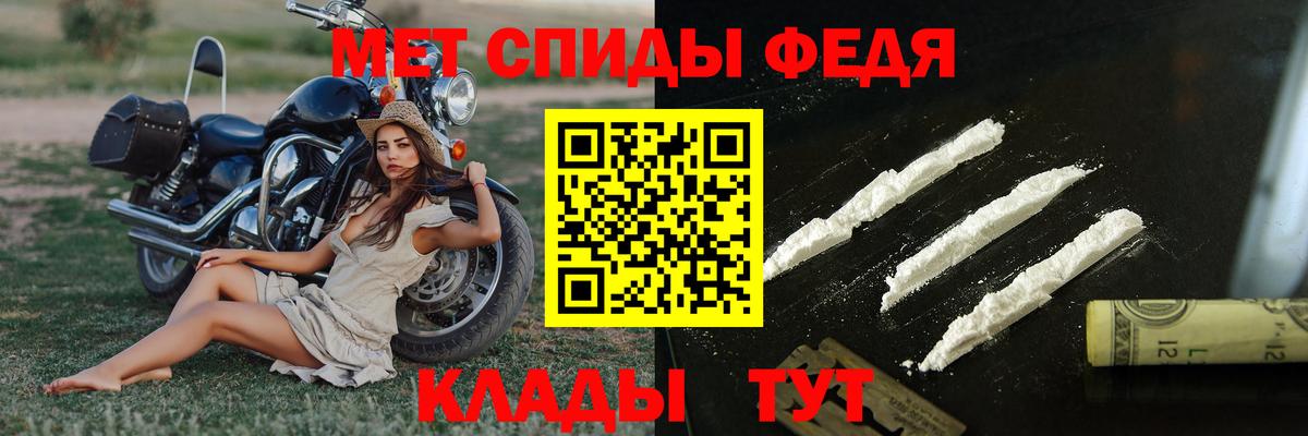 Печора  Метамфетамин пудра  Метамфетамин пудра  Вход с VPN 