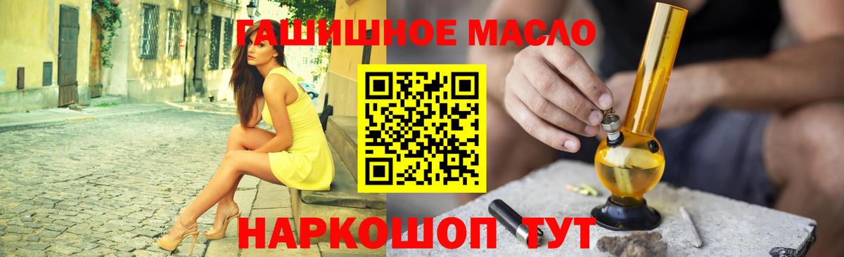 ТГК вейп  Вход с VPN  ТГК Wax  Печора 