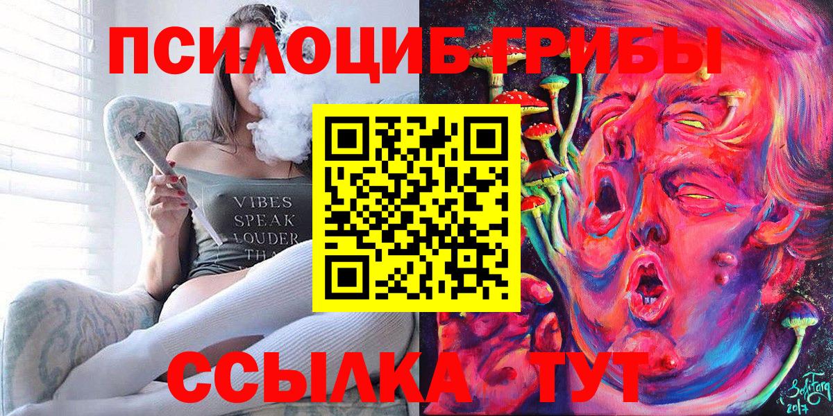 Печора  МДМА  Каннабис  Вход с VPN  МЕФ   ГАШ  Cocaine  КОКАИН 