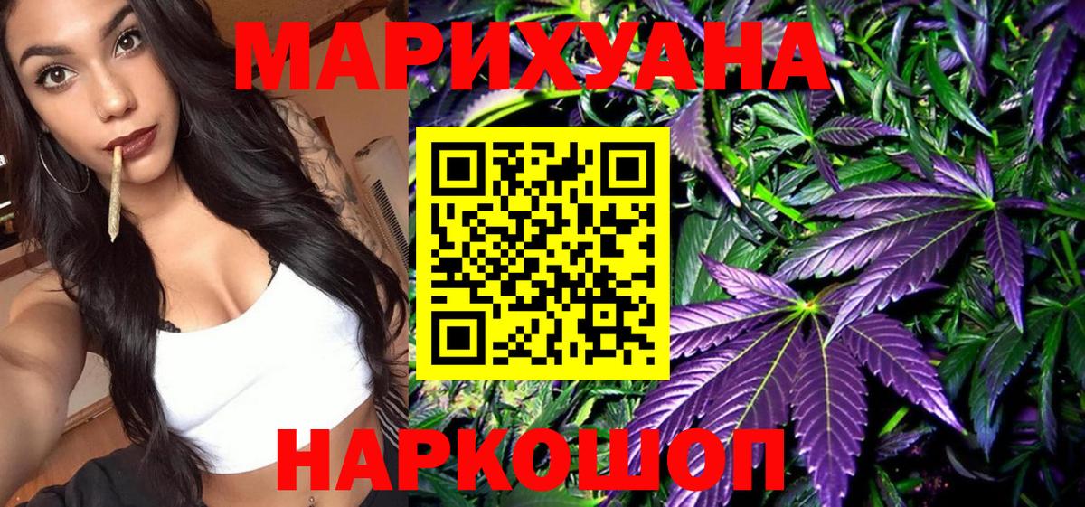 Бошки марихуана LSD WEED Печора